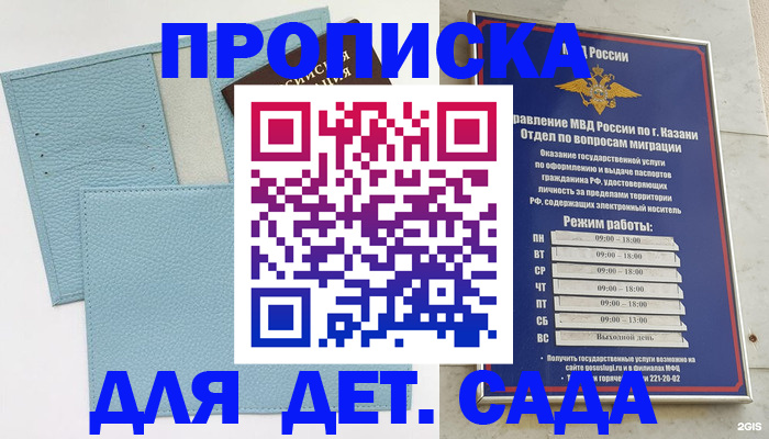 найти адрес прописки в Кувшиново