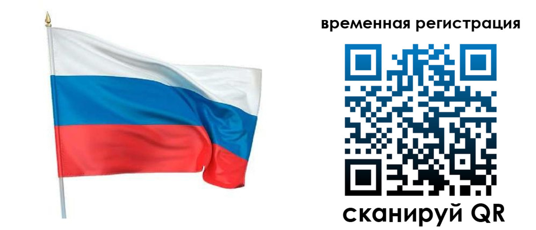 регистрация для школы в Кувшиново