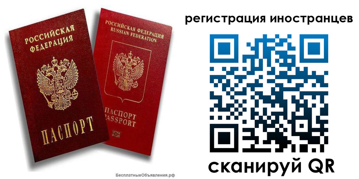 временная регистрация поиск в Кувшиново