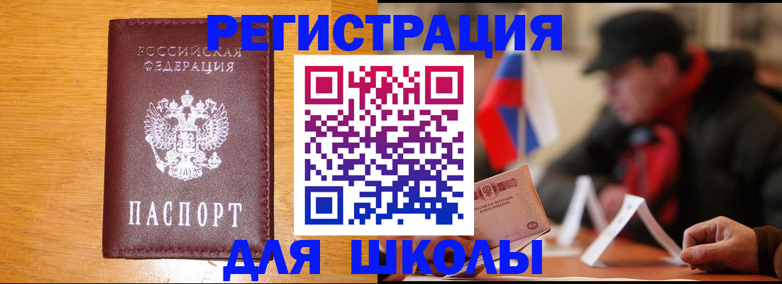 найти адрес прописки в Кувшиново